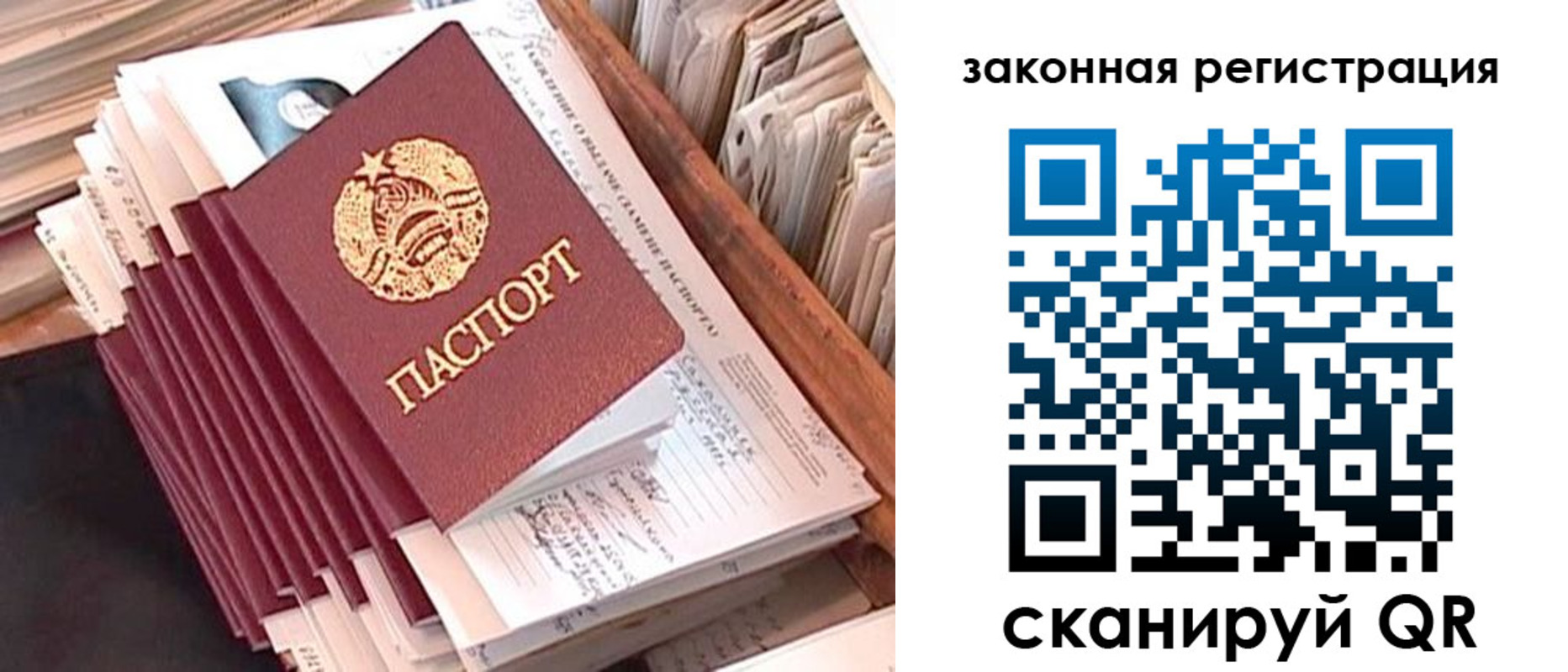 регистрация для школы в Жирновске