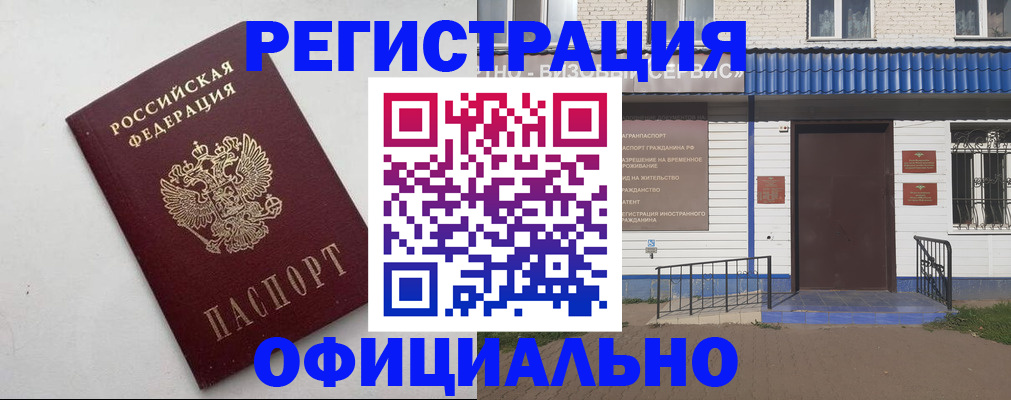 регистрация для школы в Жирновске